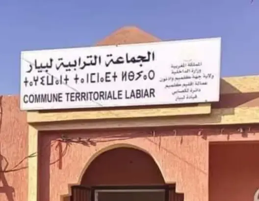 سابقة.. رئيس جماعة بكلميم يصوت ضد ميزانية مجلسه لسنة 2024