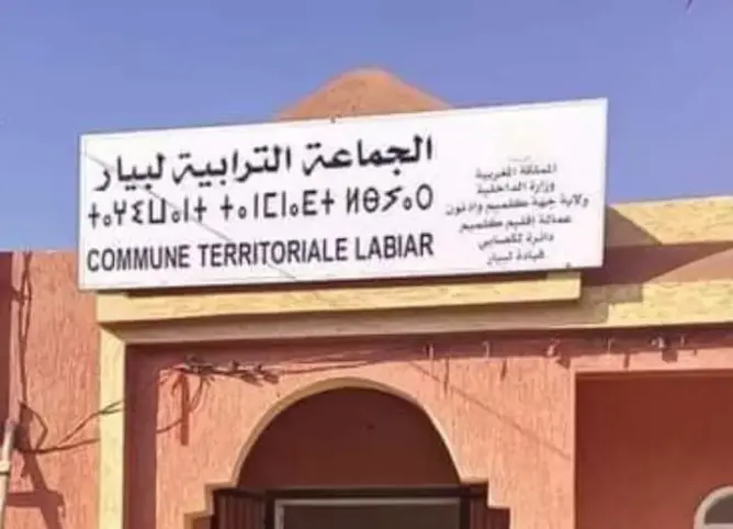 سابقة.. رئيس جماعة بكلميم يصوت ضد ميزانية مجلسه لسنة 2024