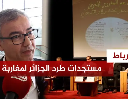 خبير يستعرض مستجدات قضية الطرد التعسفي للمغاربة