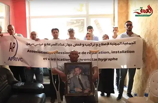 مقاولون مغاربة يشتكون احتكار شركة فرنسية لقطاع “الطاكيغراف” (فيديو)