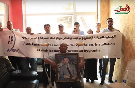 مقاولون مغاربة يشتكون احتكار شركة فرنسية لقطاع “الطاكيغراف” (فيديو)
