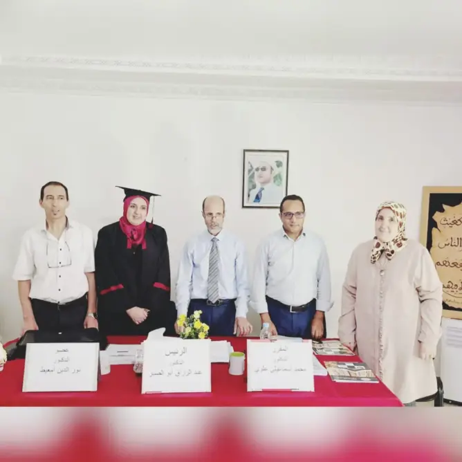 أطروحة دكتوراه تناقش جودة حياة المدرس بالمغرب