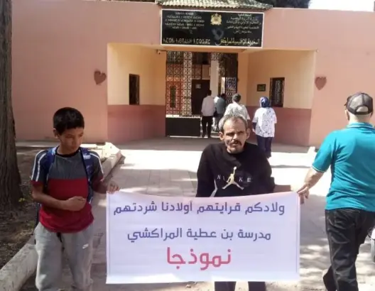 غياب أطر التدريس وتكاليف التعليم الأولي تدفعان ناشطا للاعتصام رفقة ابنه بمراكش