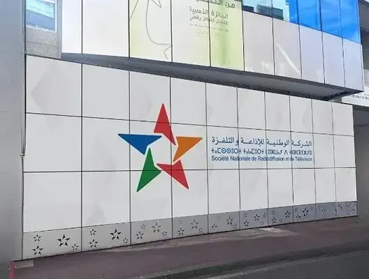 صفقات “تلفزيون العرايشي”..  شركات إنتاج تلتهم 19 مليار خالية من الضرائب في 2021 (ج 4)