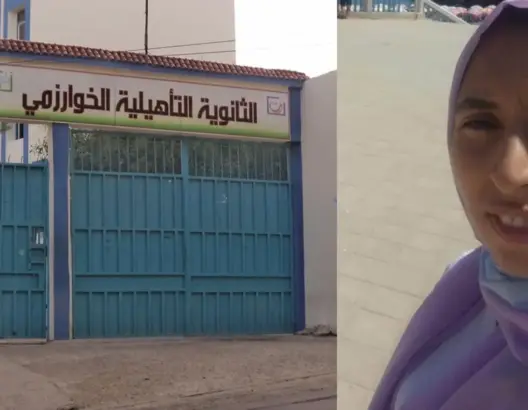 اختفاء أستاذة في ظروف غامضة بطنجة