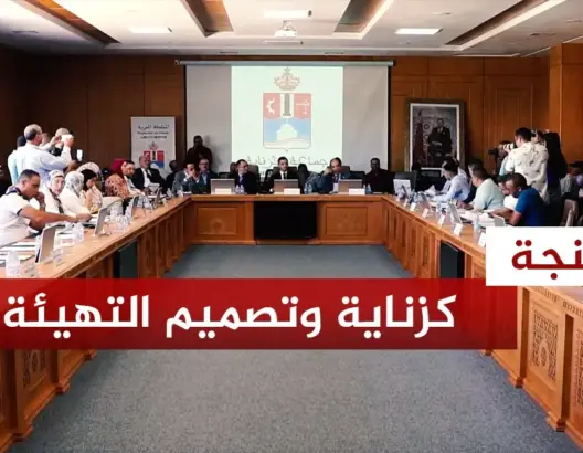بعد مقال “العمق”.. رئيس جماعة اكزناية: تصميم التهيئة لن يكون ظالما والكل سيستفيد منه (فيديو)