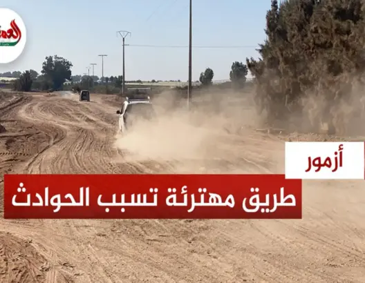 أشغال متوقفة تثير الغضب بأولاد رحمون