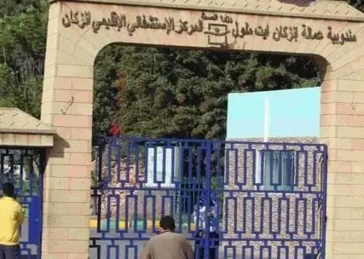 تقرير يرسم صورة قاتمة عن وضع مستشفى الأمراض النفسية بإنزكان ويصفه بـ”الكارثي”