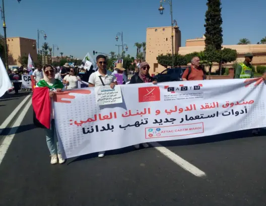 اجتماعات صندوق النقد والبنك الدوليين بمراكش .. كلام كثير حول إفريقيا وأفعال قليلة