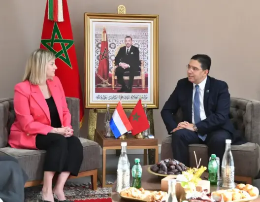المغرب وهولندا
