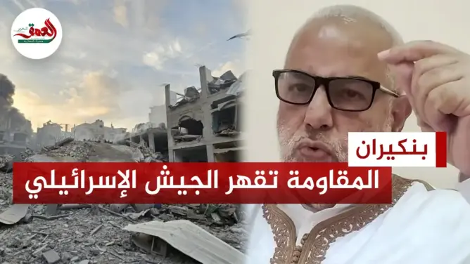 بنكيران: المقاومة تقهر الجيش الإسرائيلي