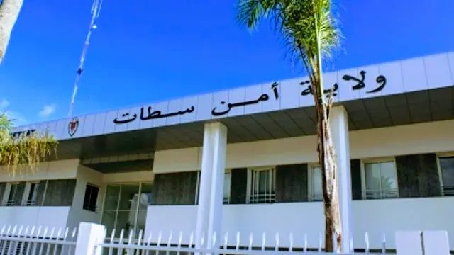 أمن سطات يحقق في تلاعب موظف بنظام “أبوجي” بجامعة الحسن الأول