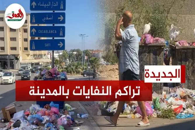 أزبال في شوارع الجديدة