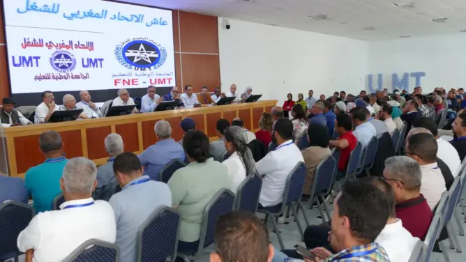جامعة “معصيد” تستدعي 900 منخرط لمؤتمرها الحادي عشر في الدار البيضاء