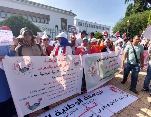 المختصون التربويون والاجتماعيون بين شطط رؤساء المؤسسات وتواطؤ الإدارات المركزية لوزارة التربية الوطنية