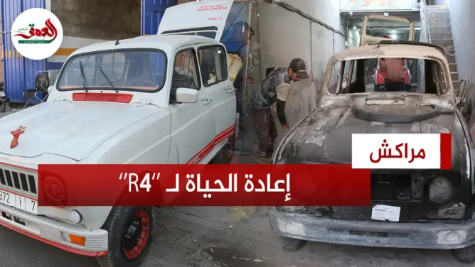 رشيد .. تقني بمراكش يبدع في إعادة الحياة لسيارات "إير 4" القديمة
