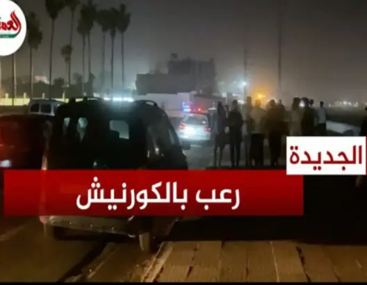 غياب الإضاءة بكورنيش الجديدة يرعب الزوار