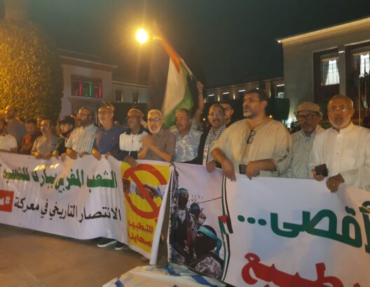 احتجاج أمام البرلمان