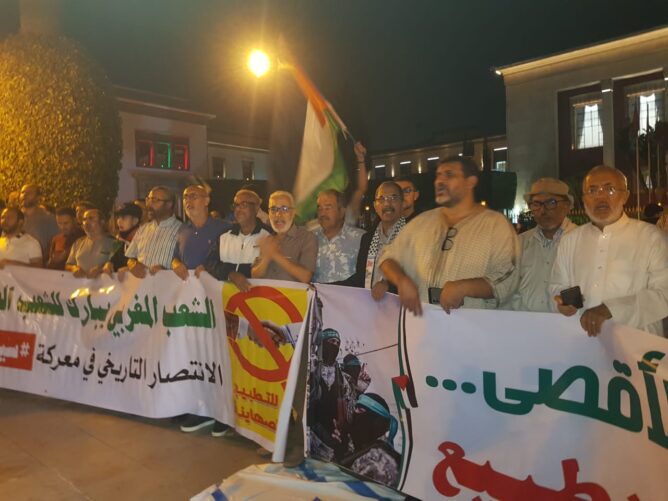احتجاج أمام البرلمان