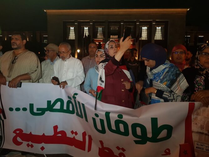 احتجاج أمام البرلمان