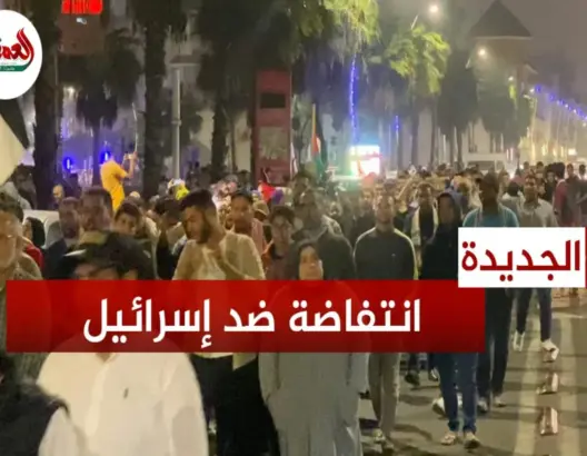 الجديدة تنتفض ضد استهداف إسرائيل لمدنيين بمستشفى غزة
