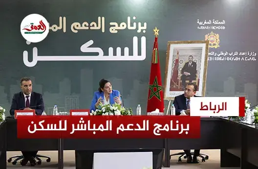 المنصوري: هذه تفاصيل برنامج دعم السكن