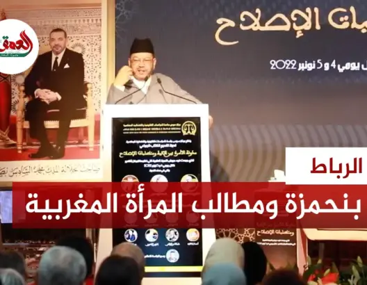 بنحمزة: الأبناء غير الشرعيين يعيشون أسوأ حياة .. ووزارة الصحة لا تمنحهم حتى الحليب