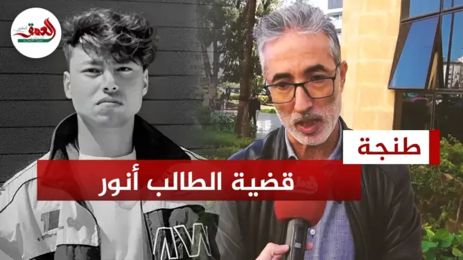 والد الطالب أنور يتحدث عن محاكمة المتهمة