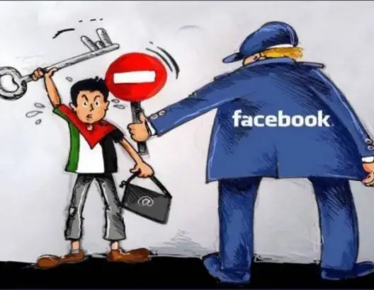 المقاومة الثقافية في عصر الثورة الرقمية ومنصات التواصل الاجتماعي