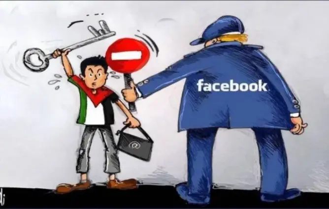 المقاومة الثقافية في عصر الثورة الرقمية ومنصات التواصل الاجتماعي