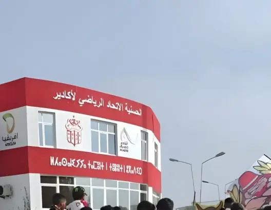 إدارة الحسنية تعلن عدم تخصيص أي تذاكر لجمهور الجيش الملكي