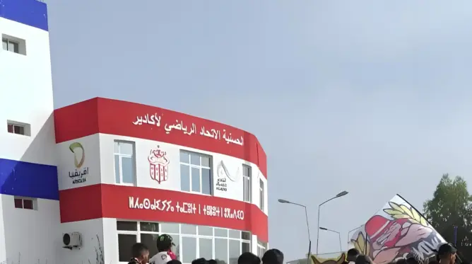 إدارة الحسنية تعلن عدم تخصيص أي تذاكر لجمهور الجيش الملكي