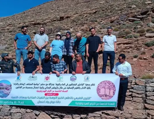باحثون جغرافيون يناقشون التنوع الطبيعي بضواحي أزيلال (صور)