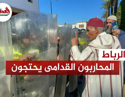 قدماء المحاربين يتظاهرون أمام البرلمان والأمن يتدخل