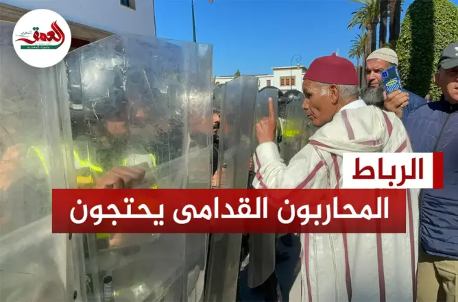قدماء المحاربين يتظاهرون أمام البرلمان والأمن يتدخل