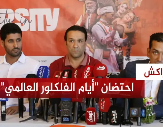 يستضيف 22 دولة .. مهرجان "أيام الفلكلور العالمي" ينطلق بمراكش