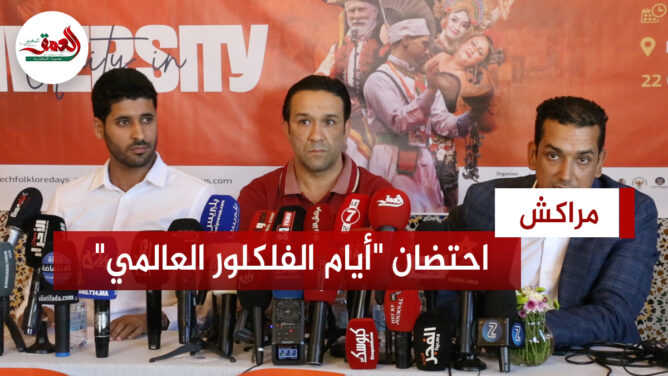 يستضيف 22 دولة .. مهرجان "أيام الفلكلور العالمي" ينطلق بمراكش