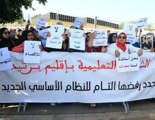 احتجاج هيئات التدريس بالبيضاء ضد نظام بنموسى