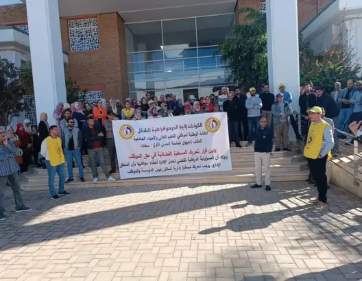 موظفون بـ”ENCG” سطات يحتجون ضد متابعة زميلهم قضائيا ويحملون الإدارة المسؤولية