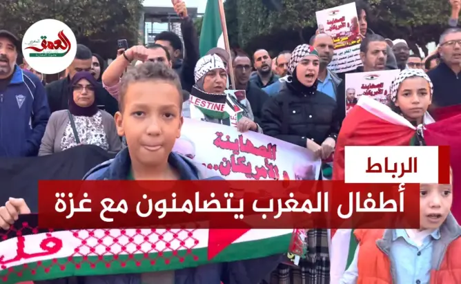أمام البرلمان.. أطفال مغاربة ينددون بمجازر إسرائيل ويطالبون بوقف قتل أقرنائهم بغزة