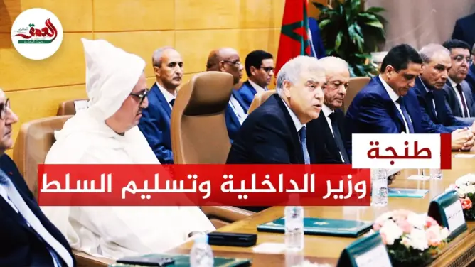توجيهات لفتيت لوالي طنجة الجديد