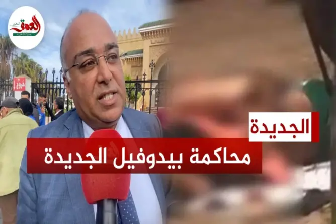 استفزاز ضحايا “بيدوفيل الجديدة” وثقة الدفاع في المحكمة