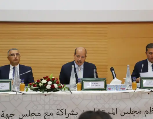 ميارة يثير مكانة وأدوار الجهة في دينامية الاستثمار