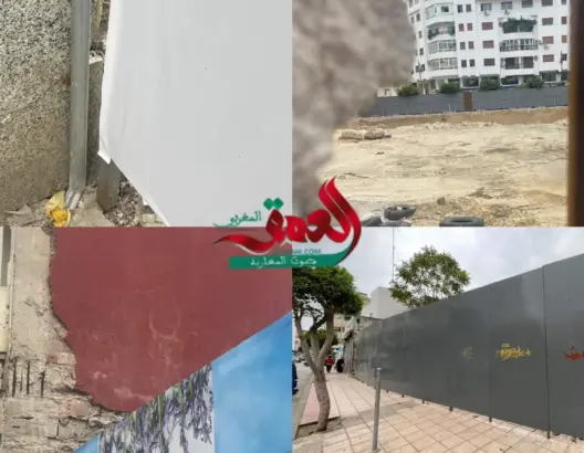 أشغال ورش وسط طنجة تثير غضب واحتجاج السكان.. ومسؤول يوضح (صور)