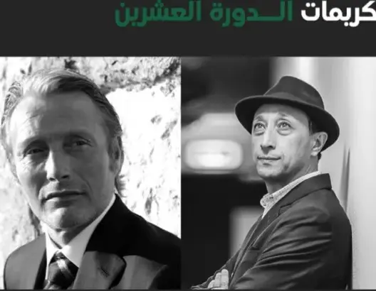 مهرجان مراكش يكرم الدانماركي مادس ميكلسن والمخرج المغربي فوزي بنسعيدي