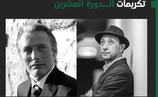 مهرجان مراكش يكرم الدانماركي مادس ميكلسن والمخرج المغربي فوزي بنسعيدي