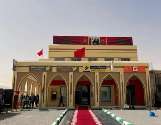 البريد بنك يفتتح أول وكالة بنكية في كركرات
