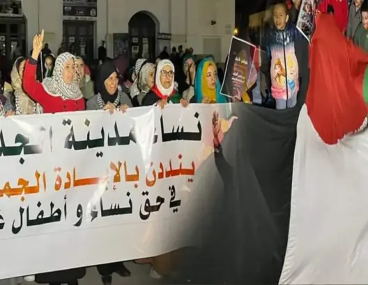 ينددن نساء بالجديدة يخرجن في وقفة تضامنية مع غزة