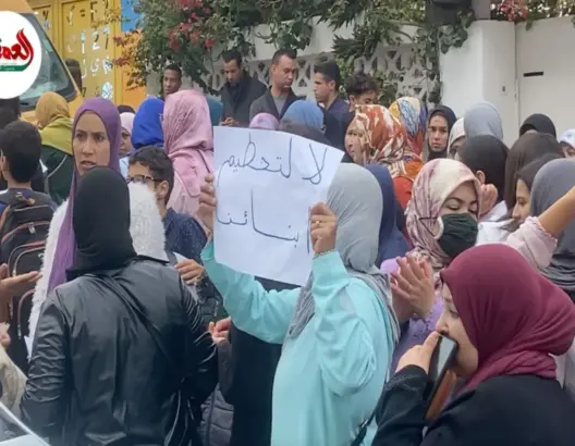 أولياء التلاميذ بالجديدة يحتجون ضد هدر الزمن المدرسي