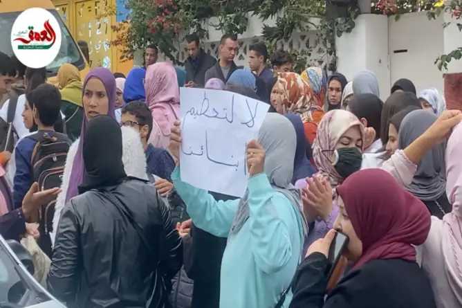أولياء التلاميذ بالجديدة يحتجون ضد هدر الزمن المدرسي